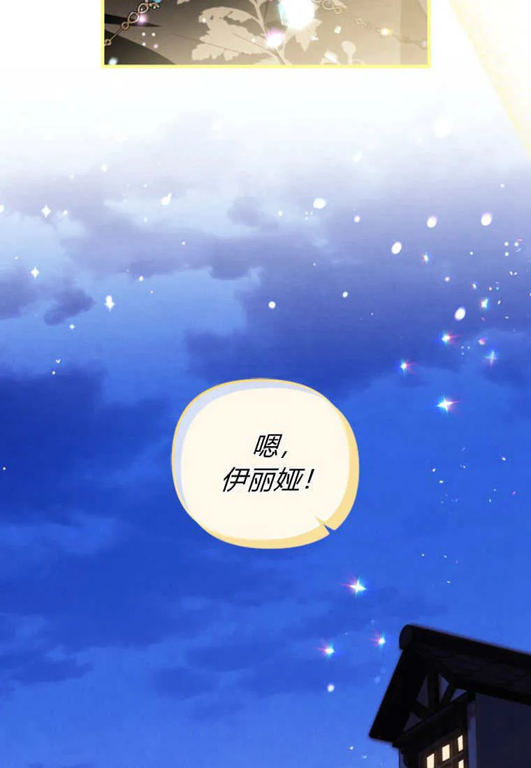 第47话71