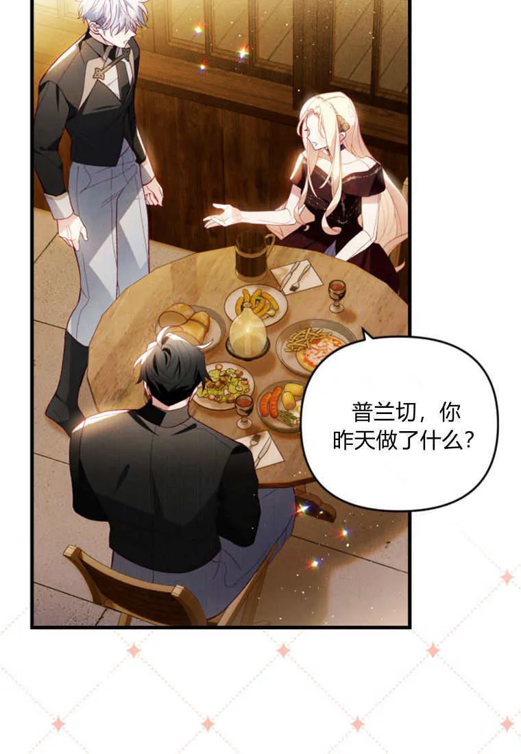 第46话44