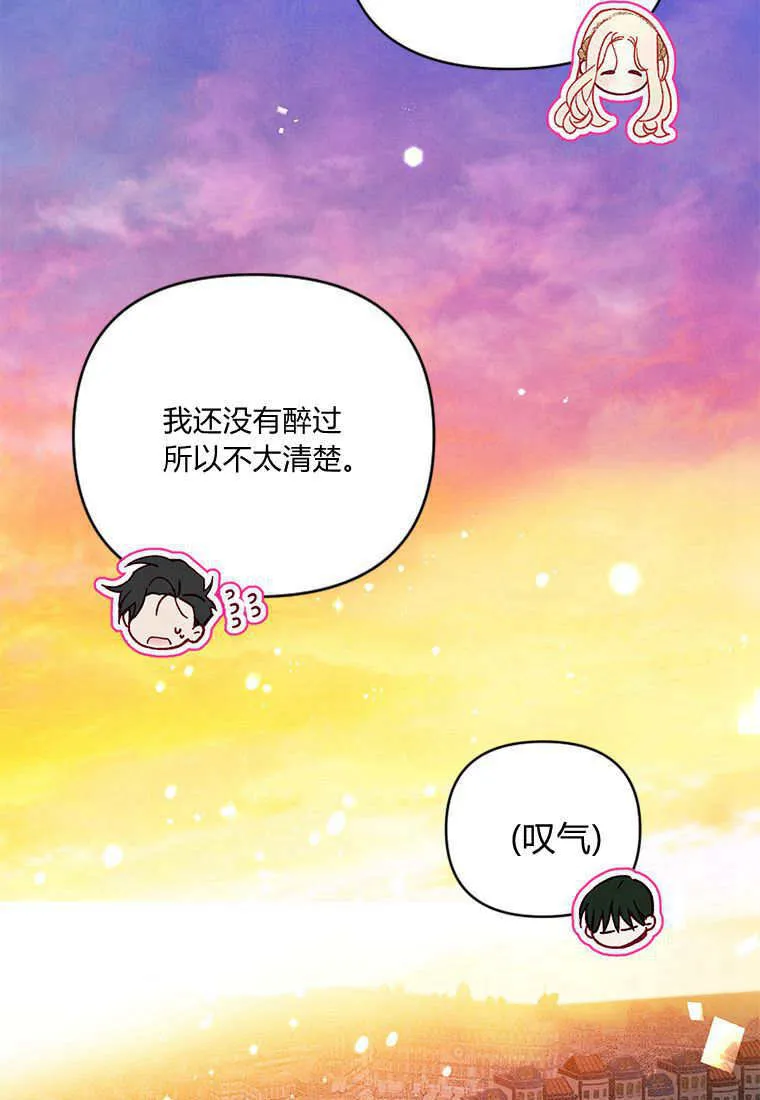 第45话60