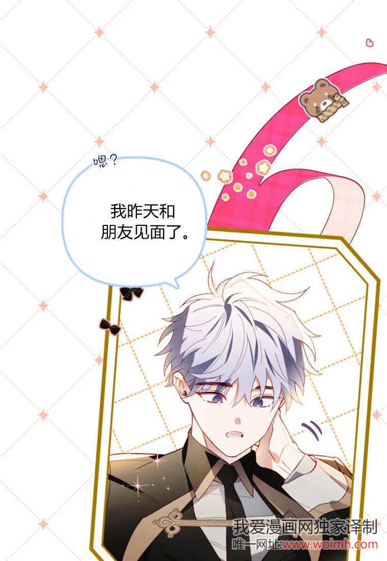 第46话45