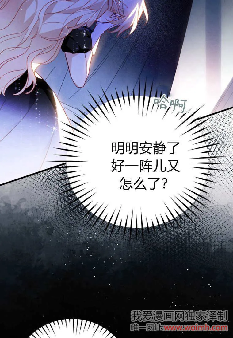 第51话61