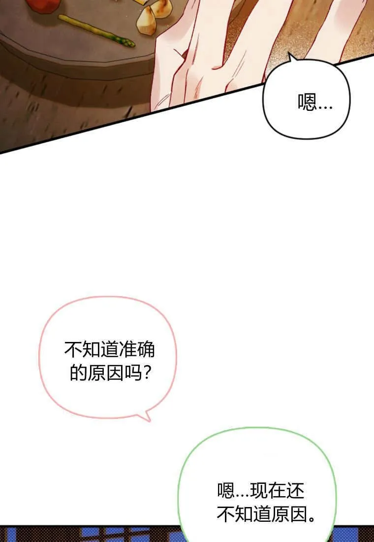 第47话35
