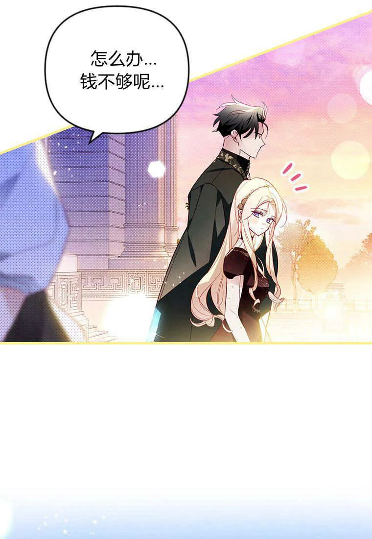 第45话24