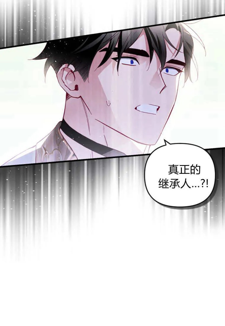 第52话81