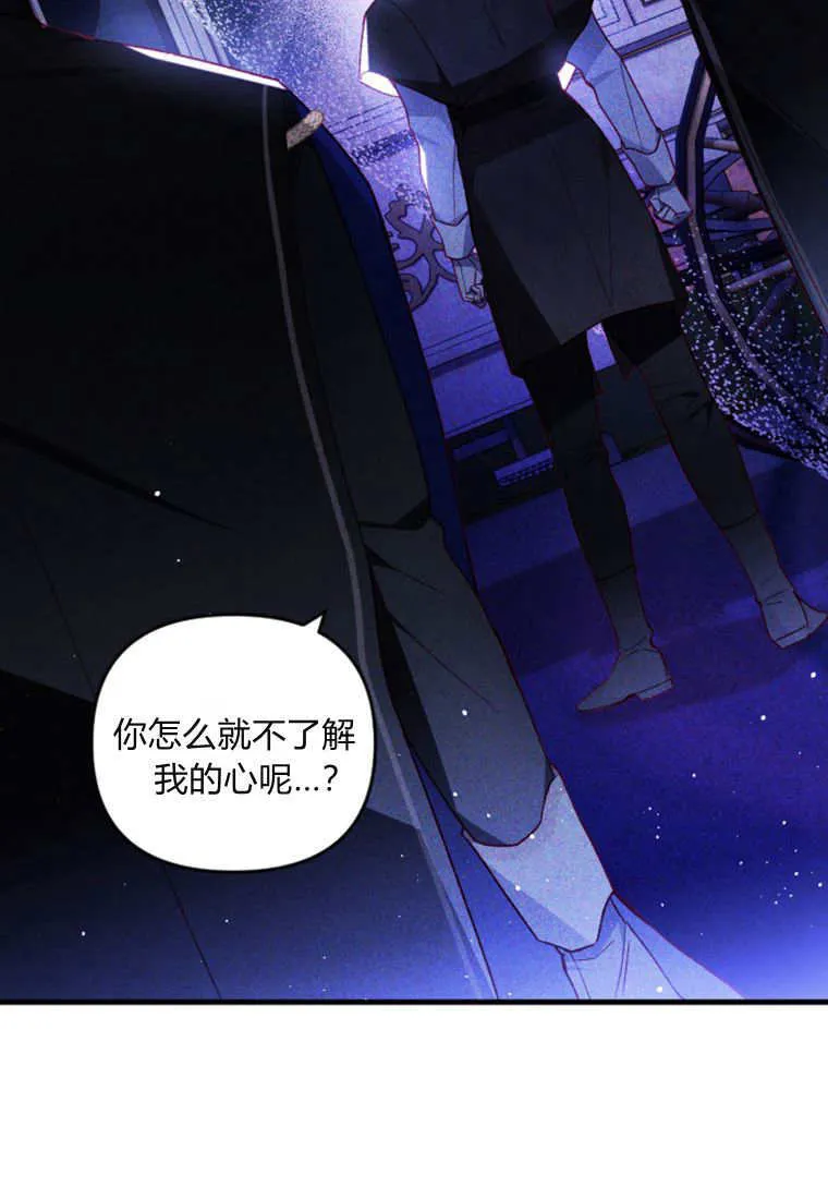 第51话75