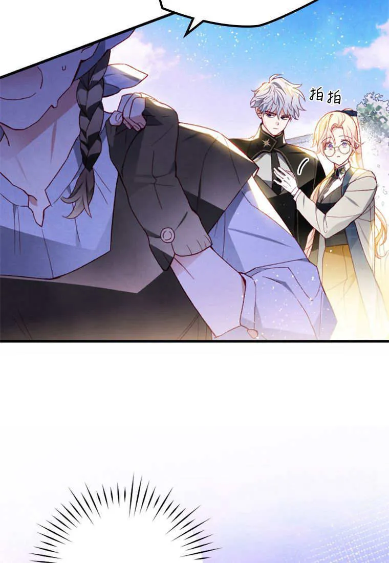 第49话3