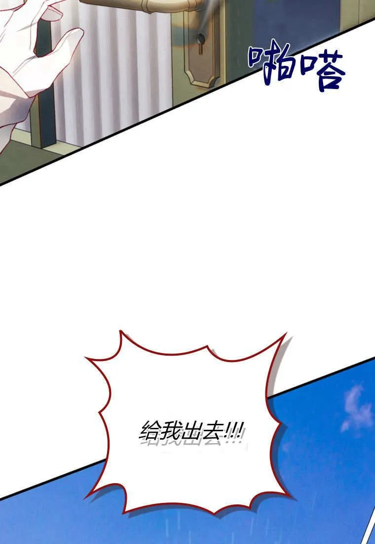 第48话85