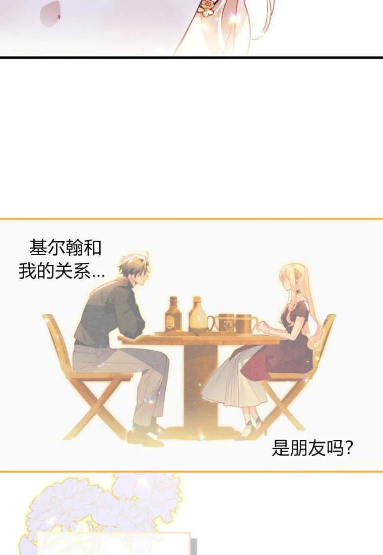 第50话66
