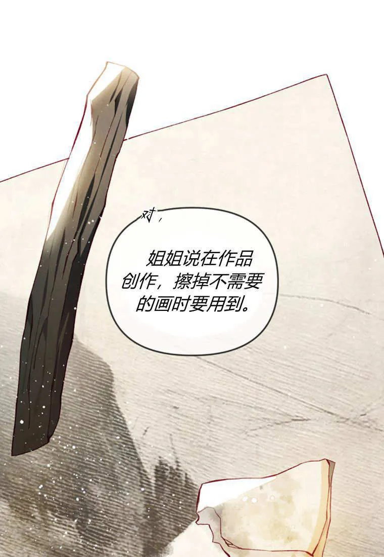 第41话5