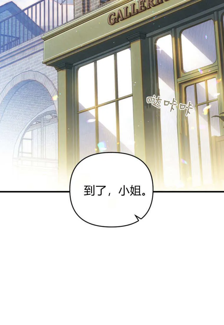 第48话79