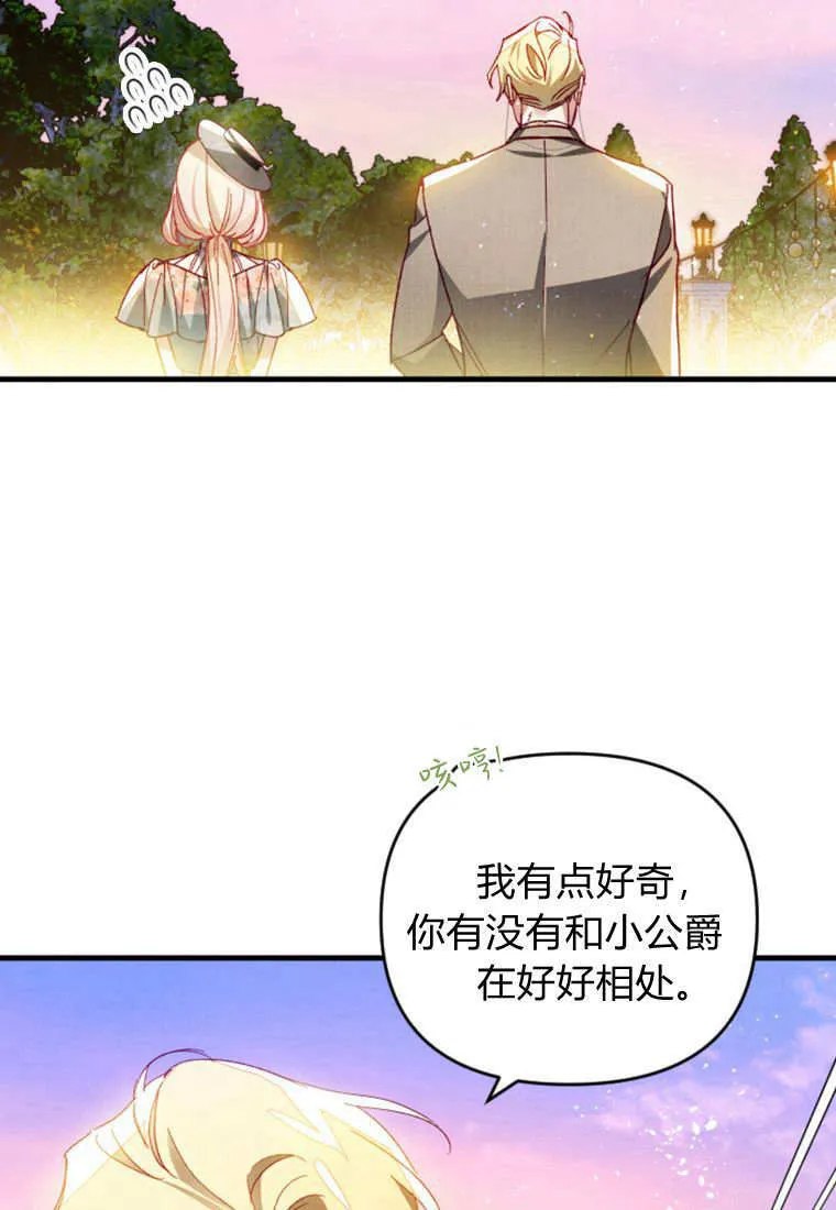 第41话63