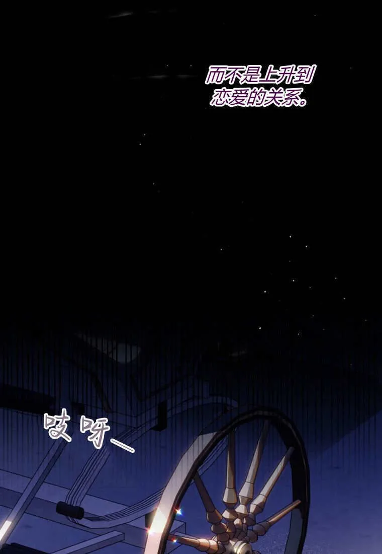 第51话52