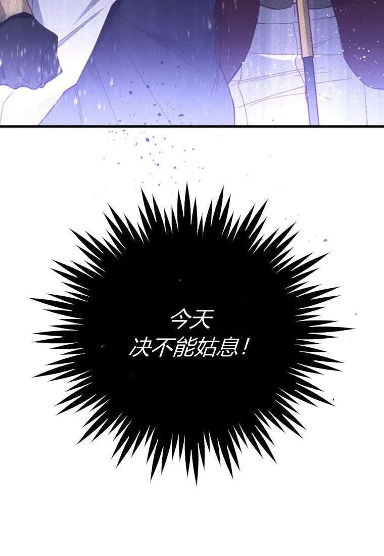 第43话21