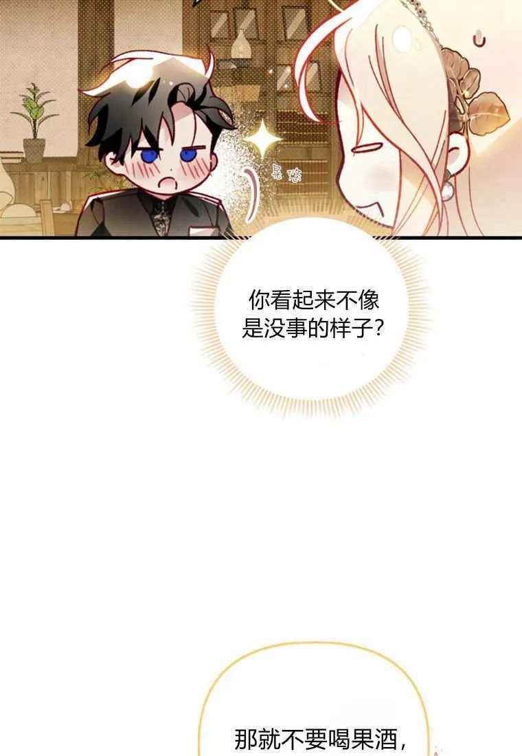 第46话19