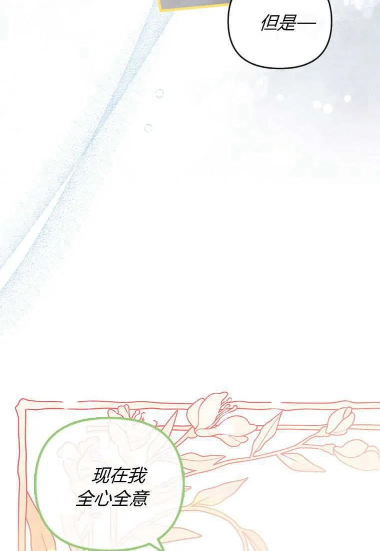 第48话65