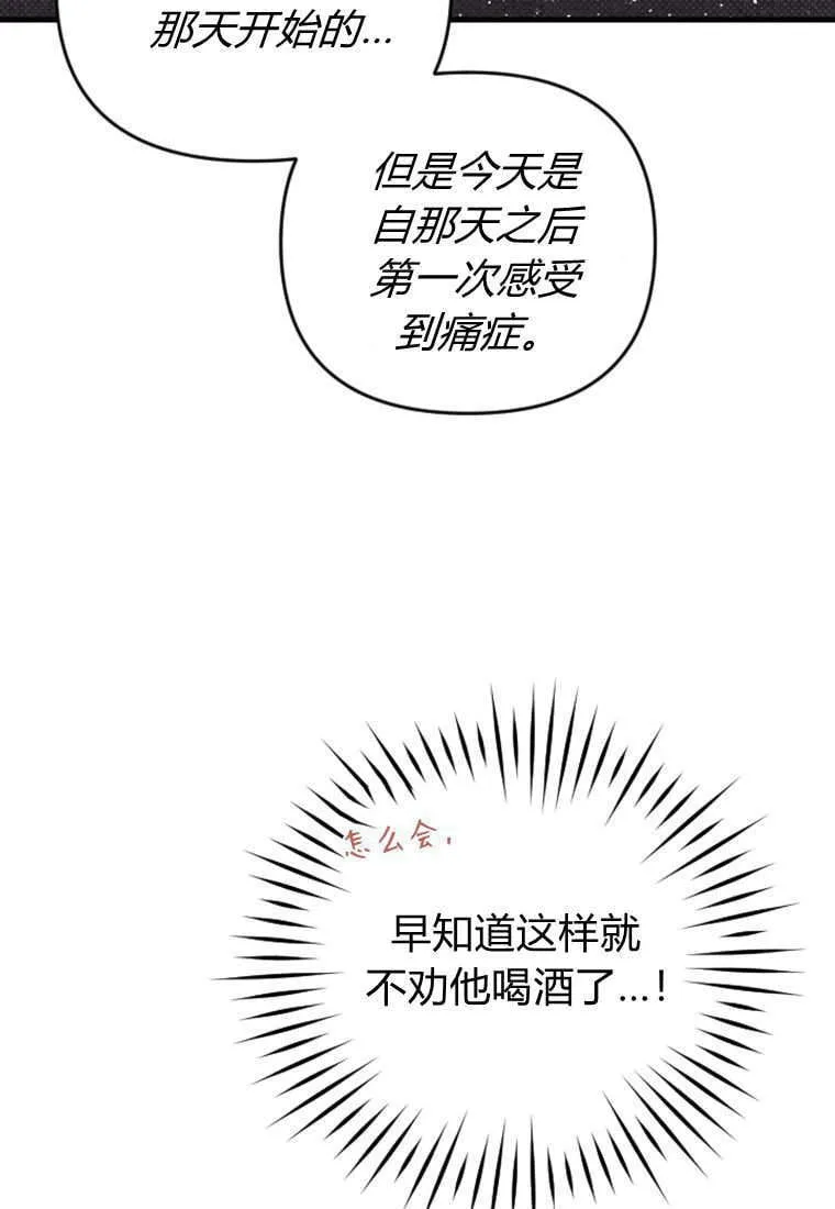 第47话30
