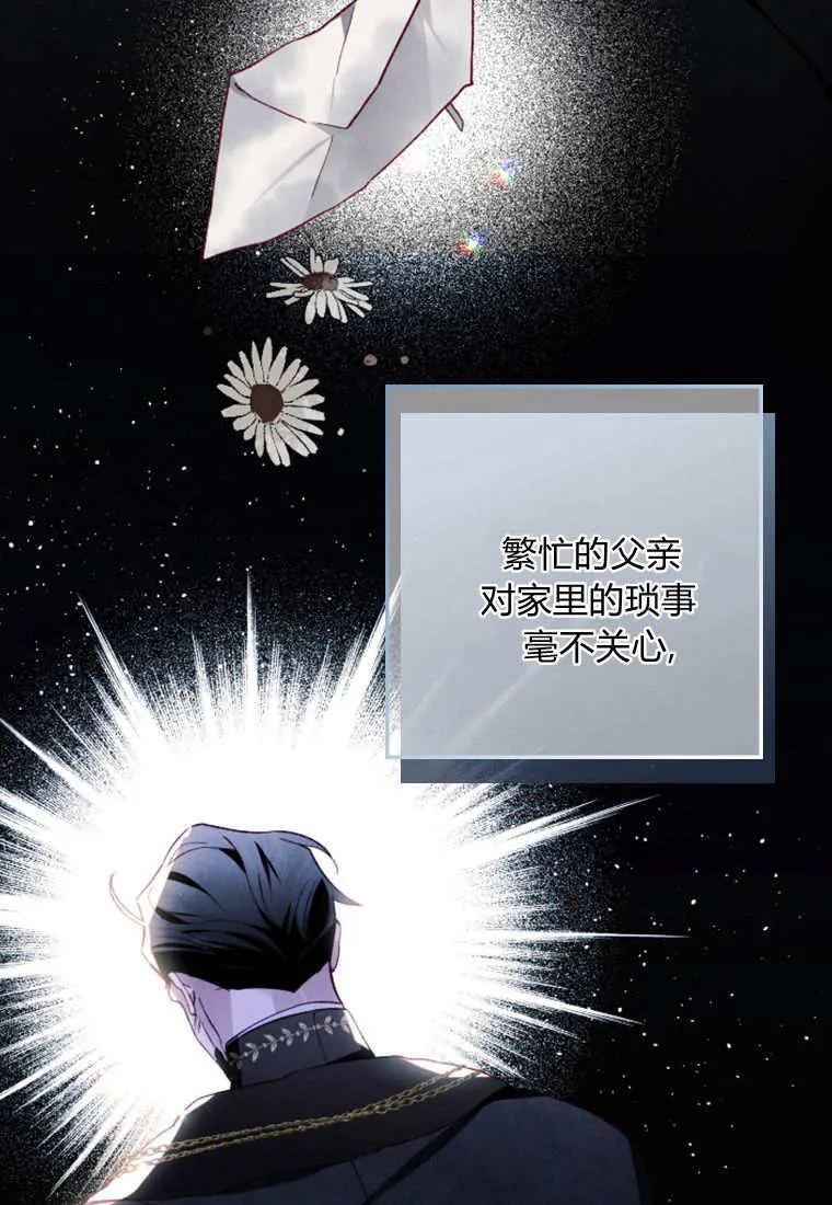 第52话47