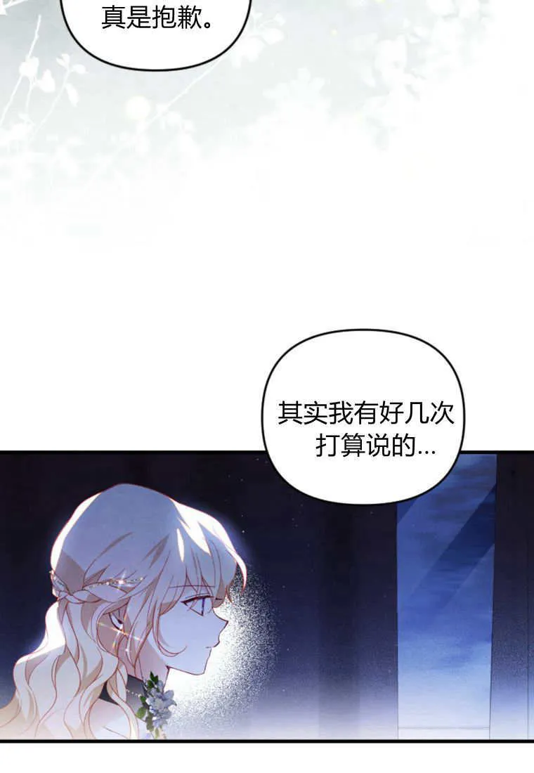 第52话29