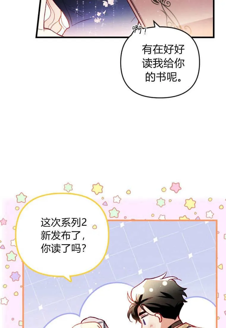 第50话35