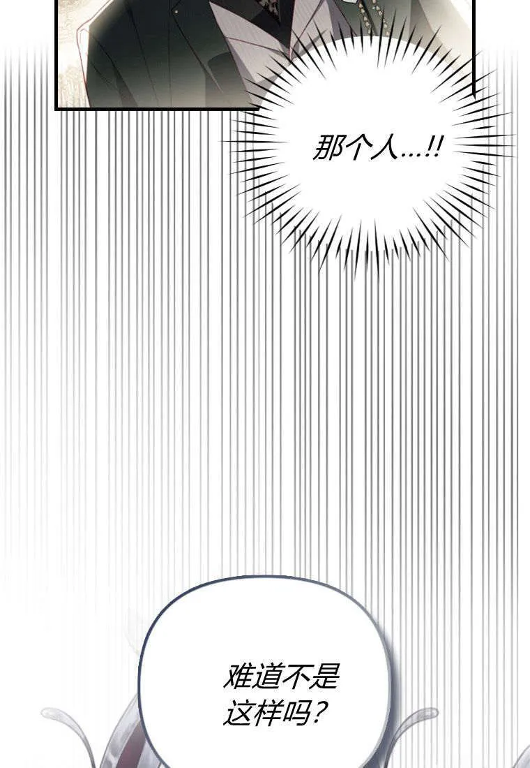 第43话39
