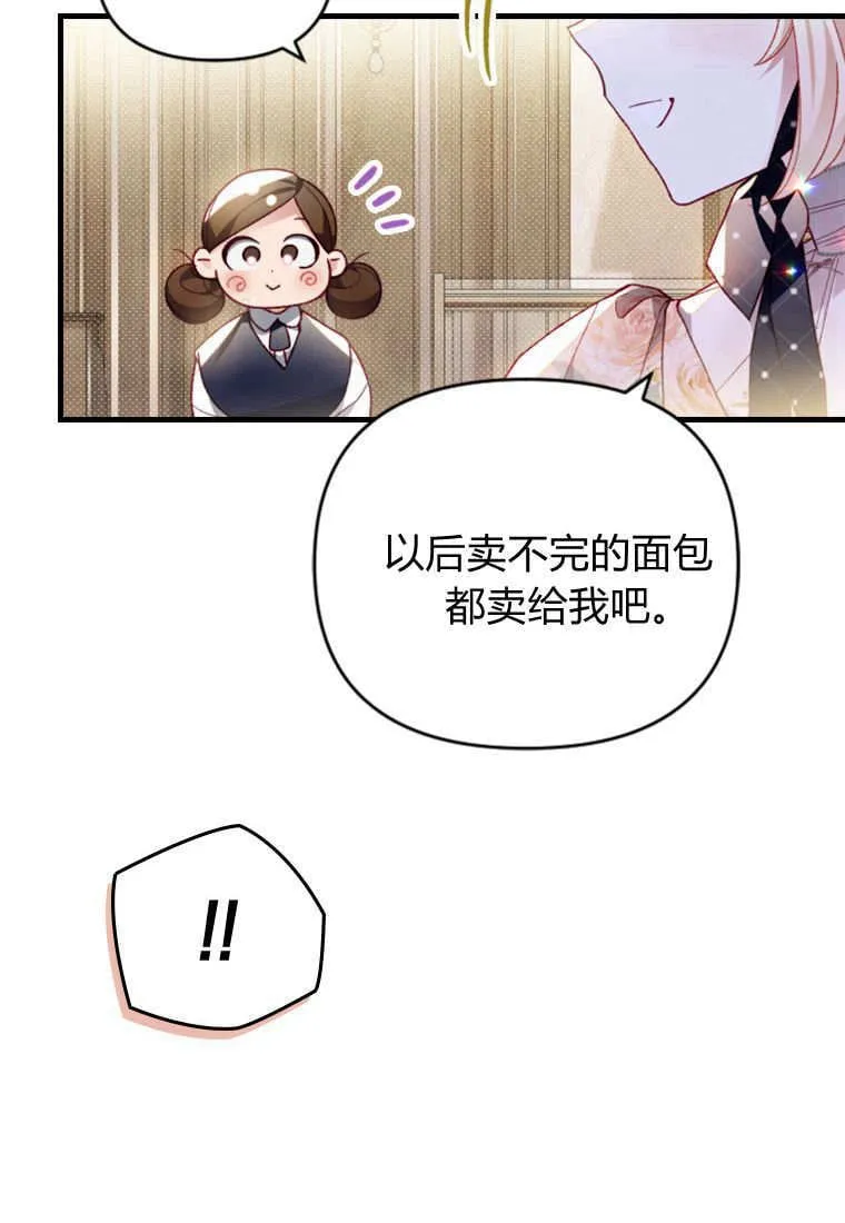 第41话37