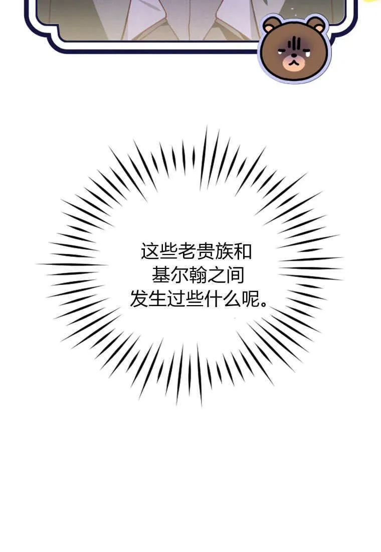 第44话9