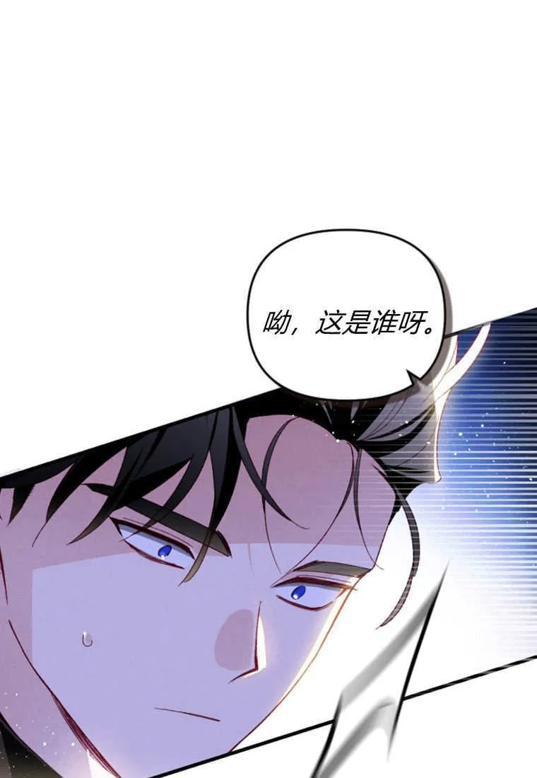 第42话91