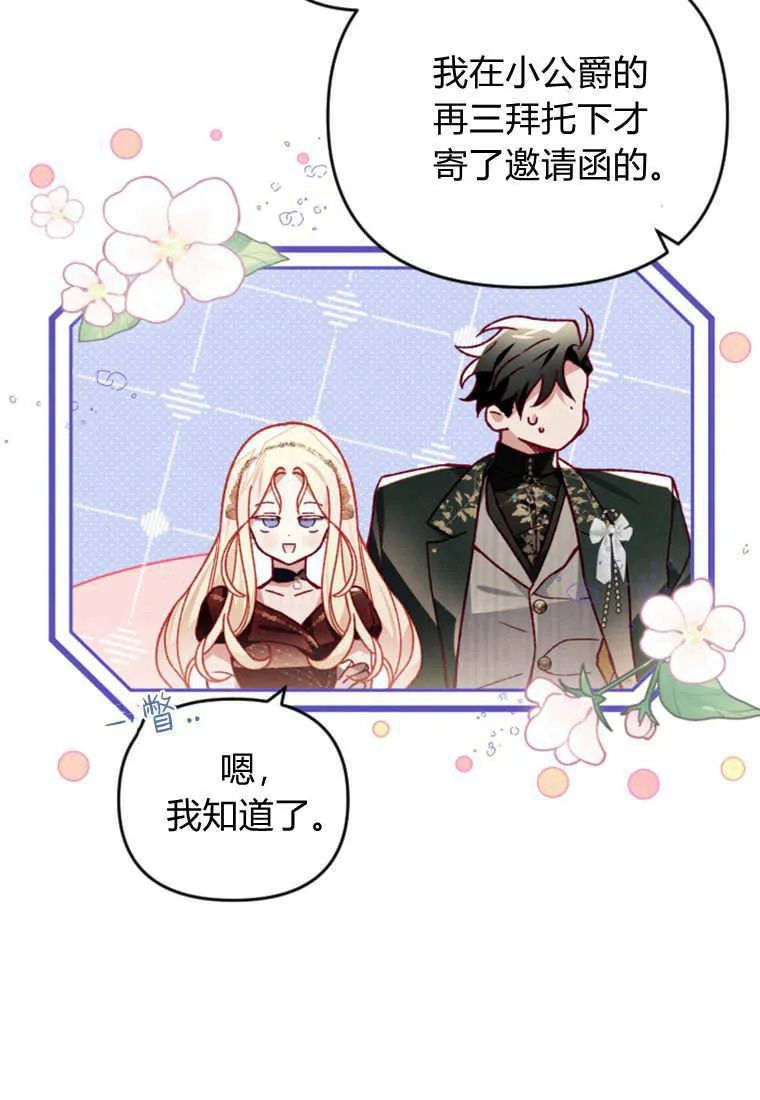 第44话93