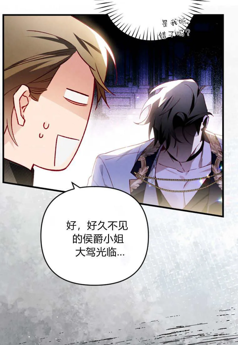 第50话20