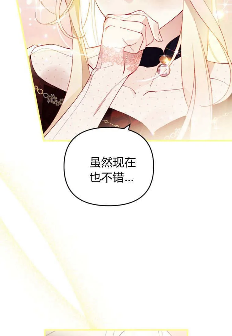 第47话69