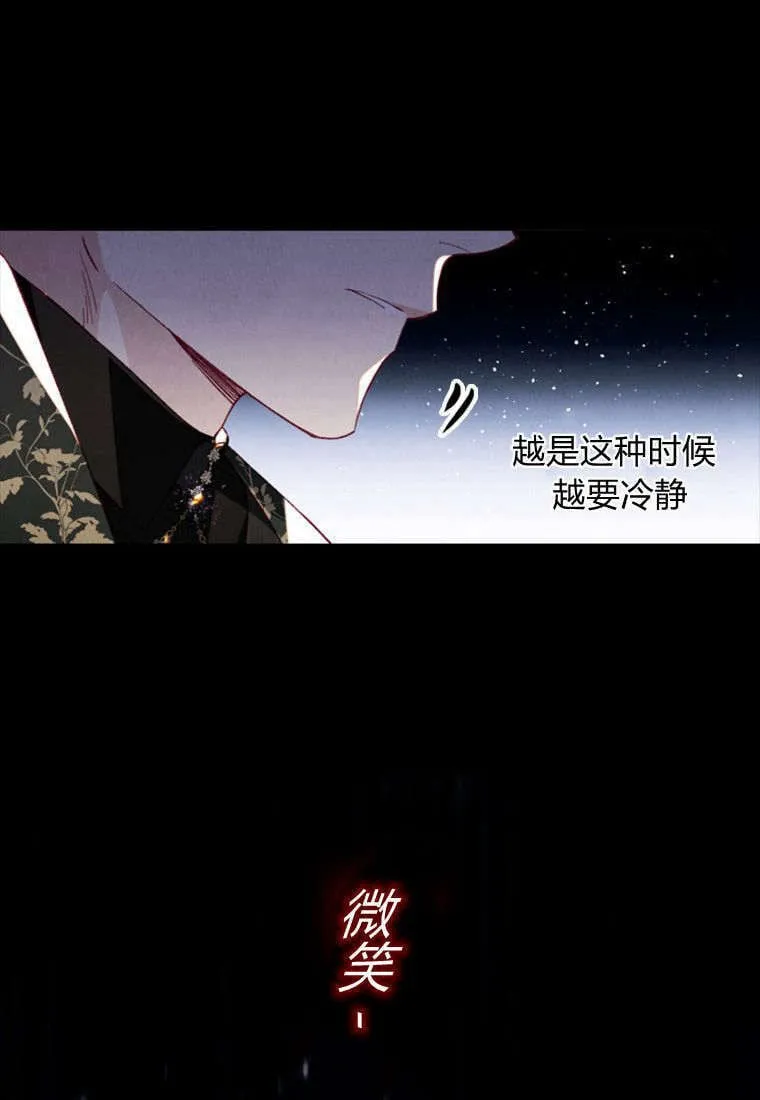 第43话13