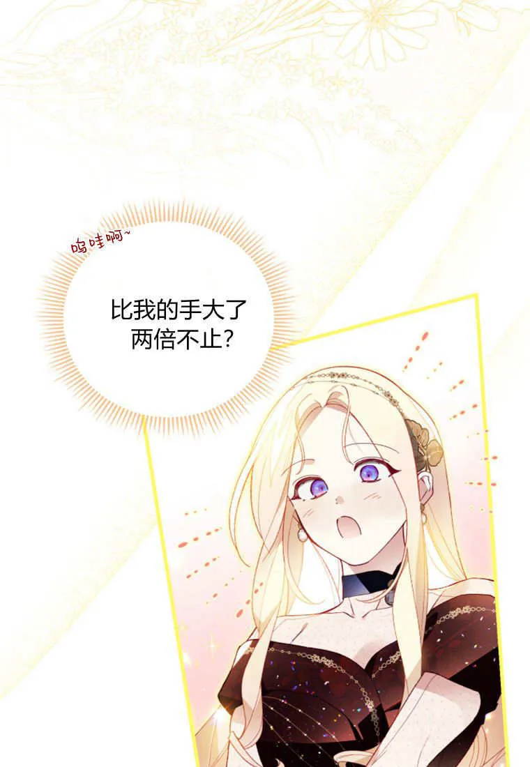第46话80