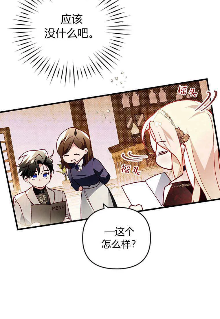 第45话91
