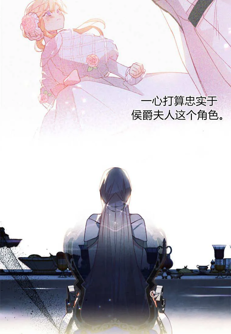 第48话61