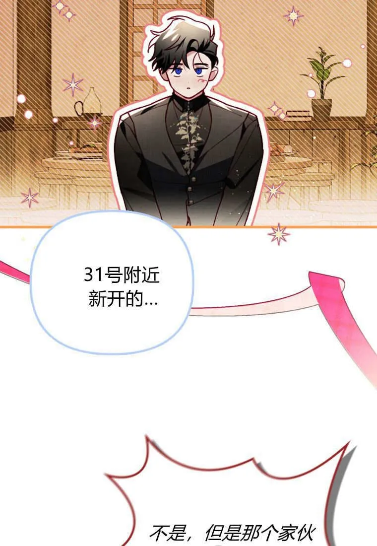 第46话48