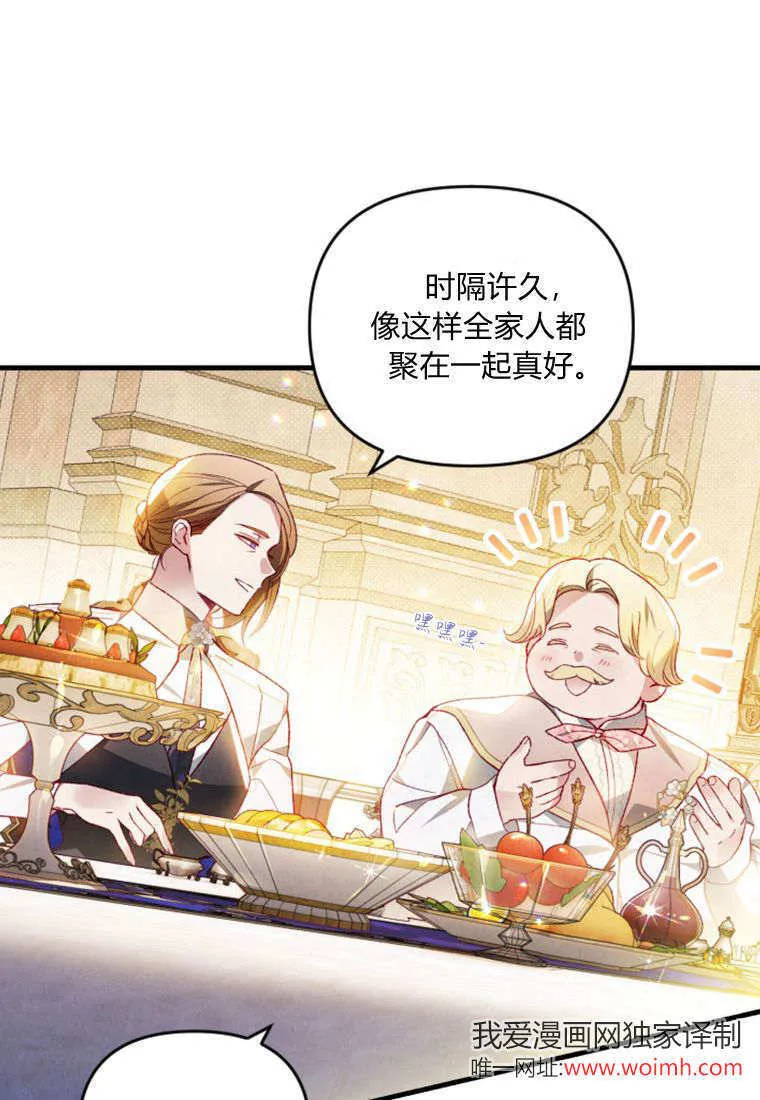 第48话31
