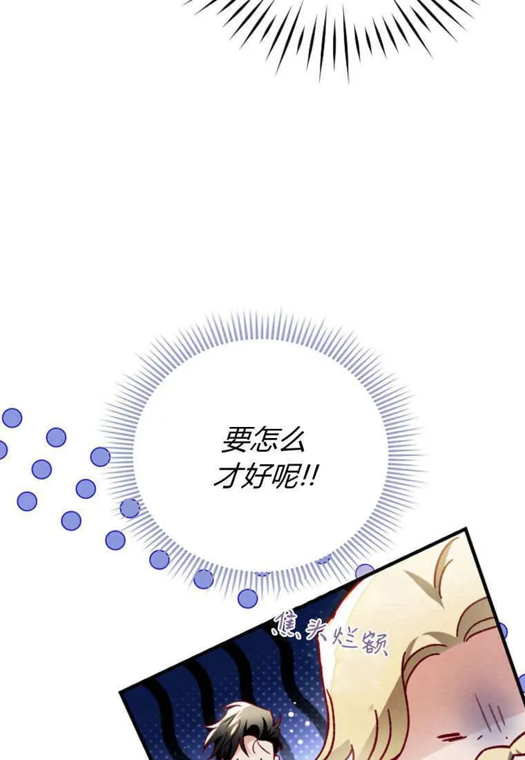 第44话89