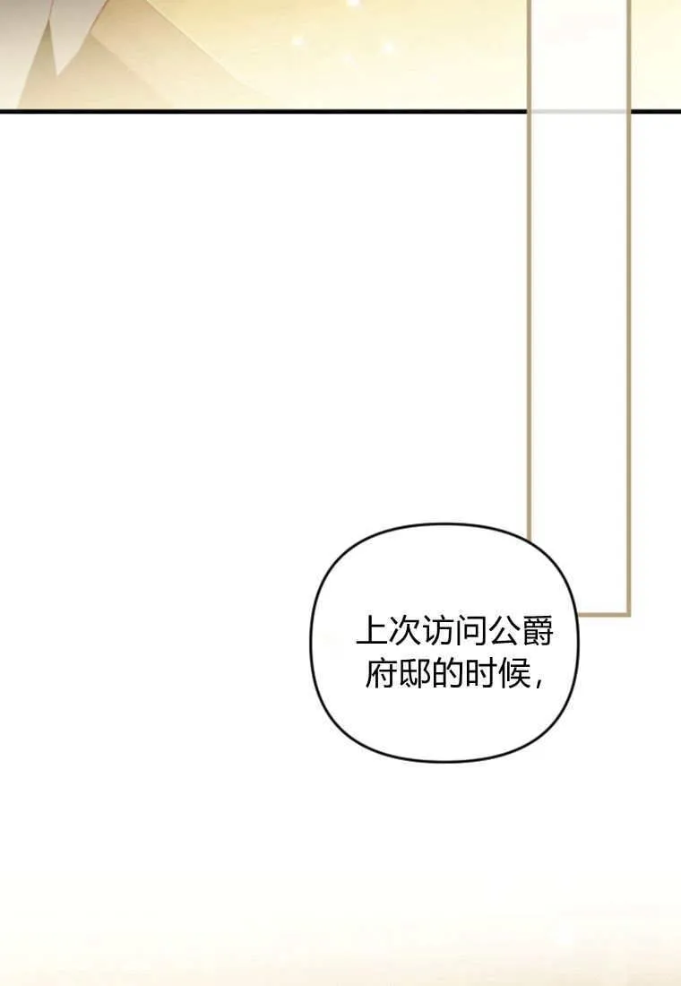 第47话43