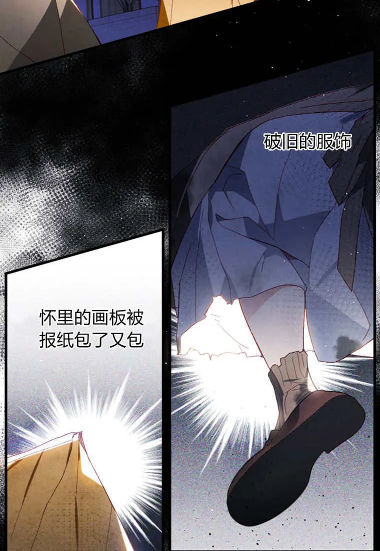 第49话11