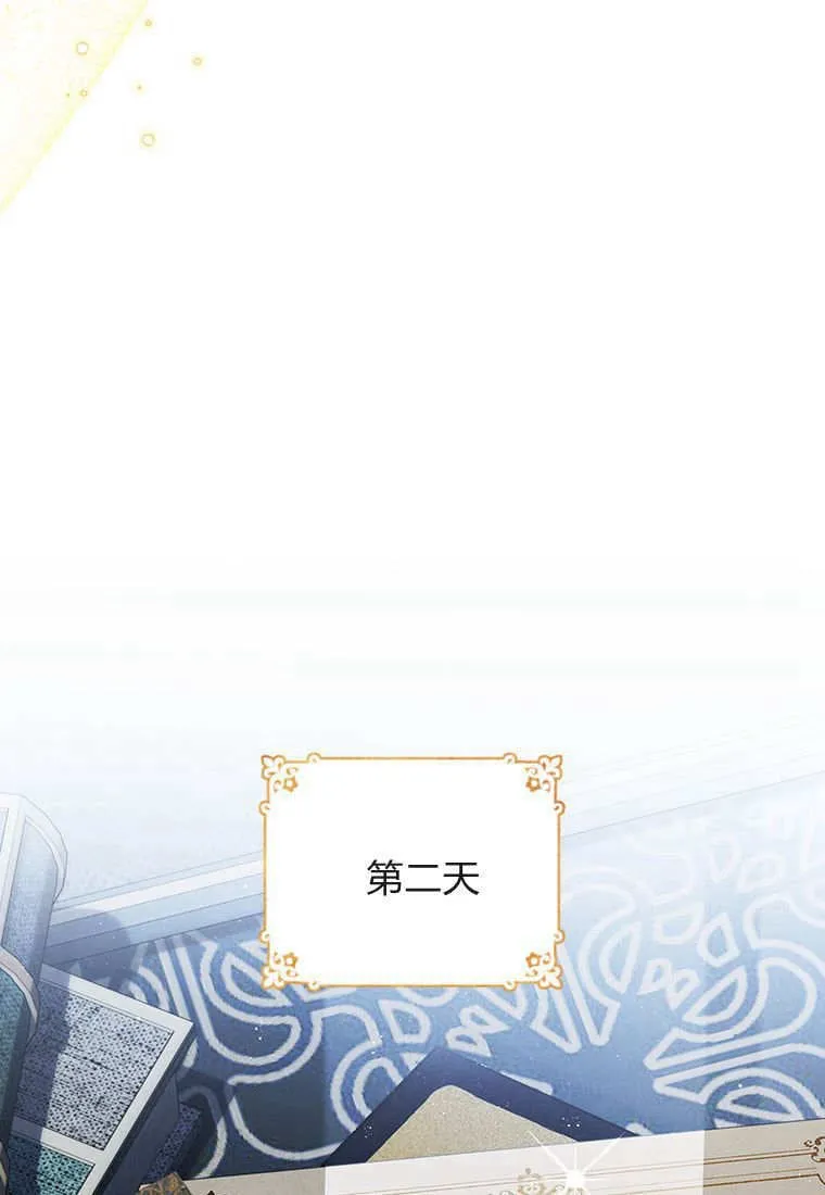第41话94
