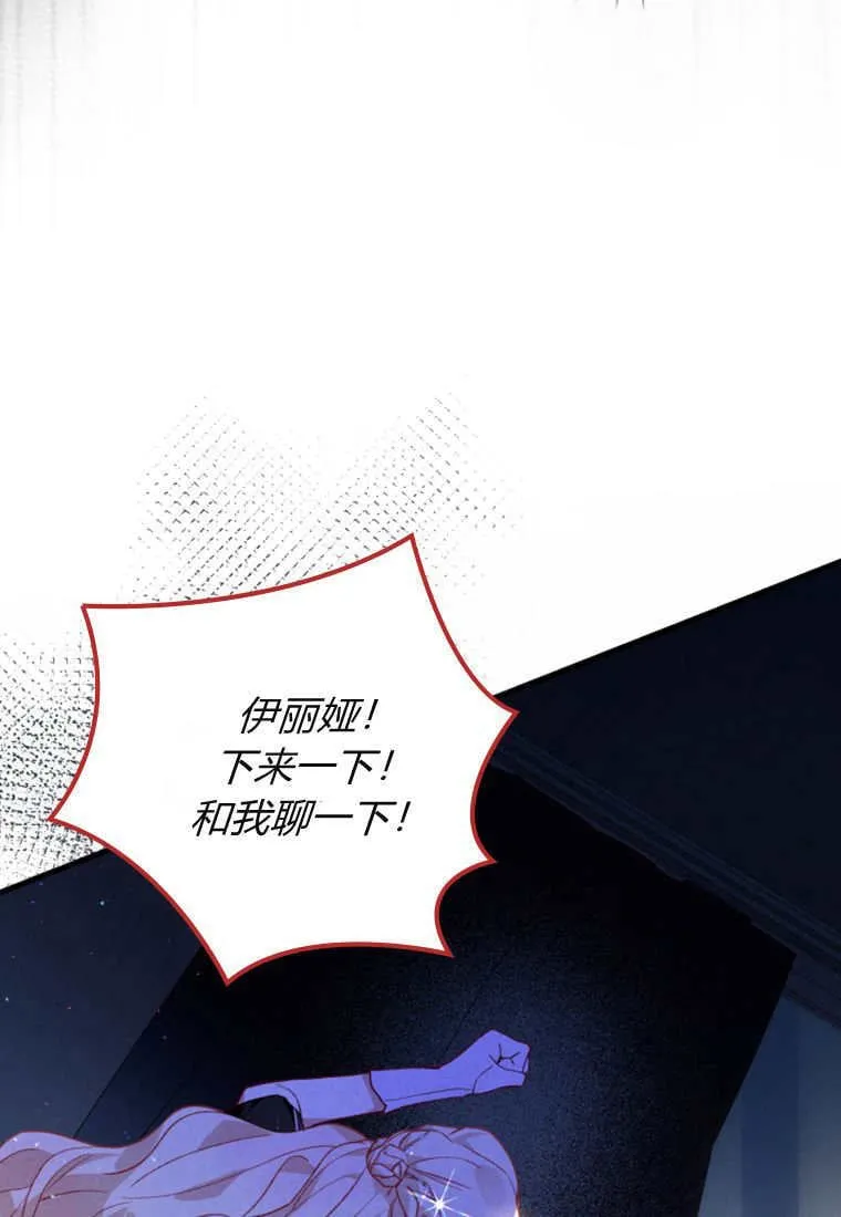 第51话60