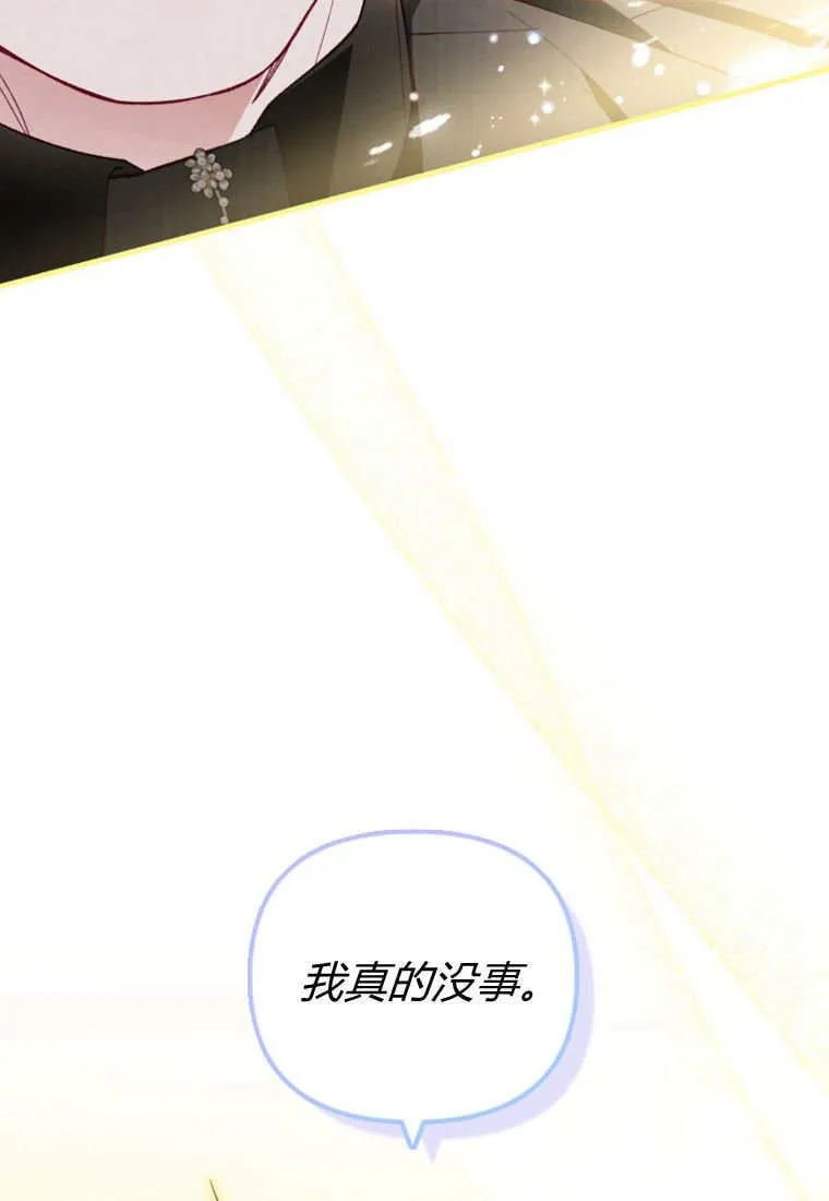 第47话38