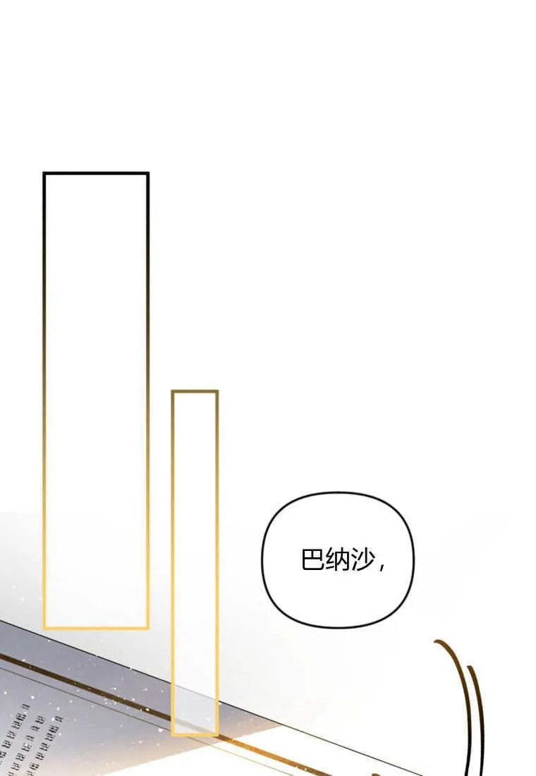 第49话53