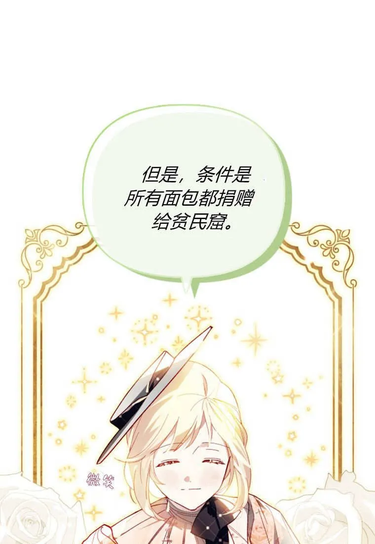 第41话38