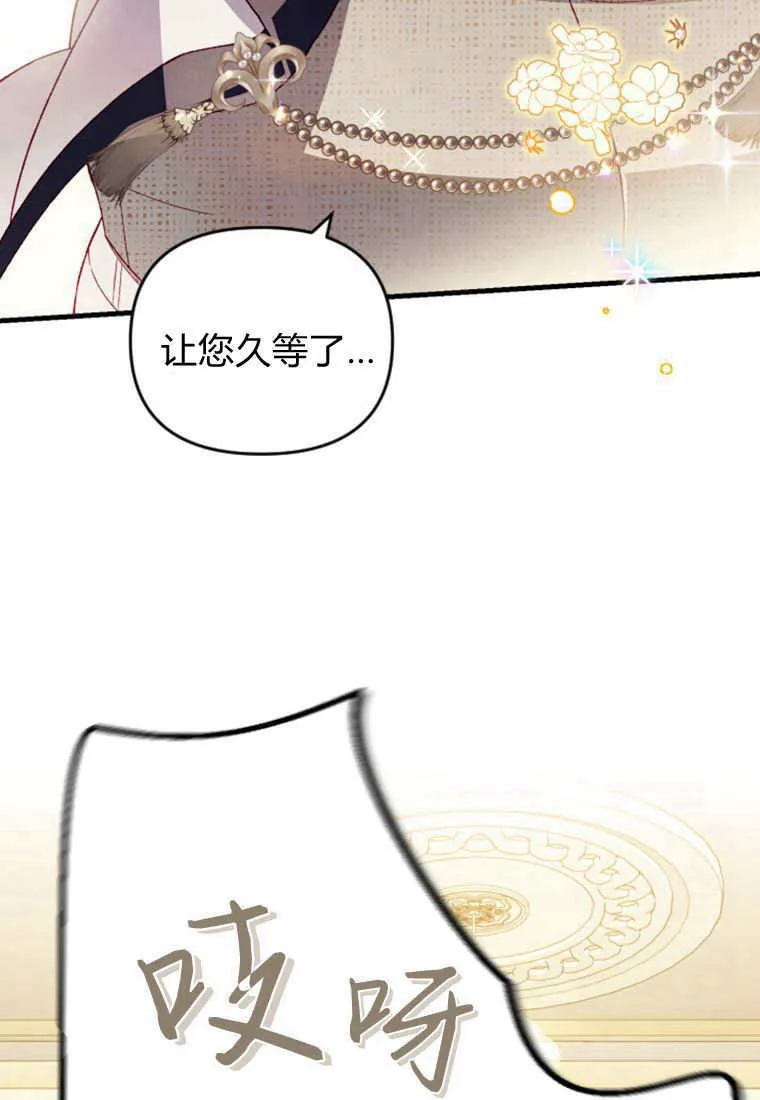 第44话81