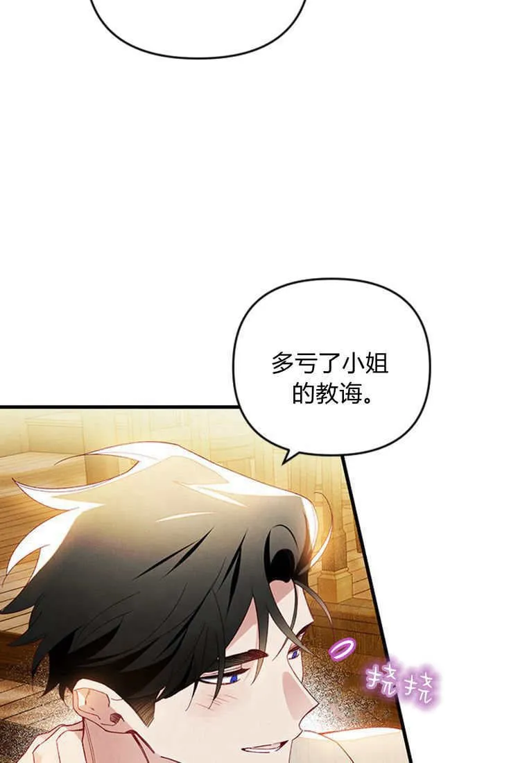 第45话101