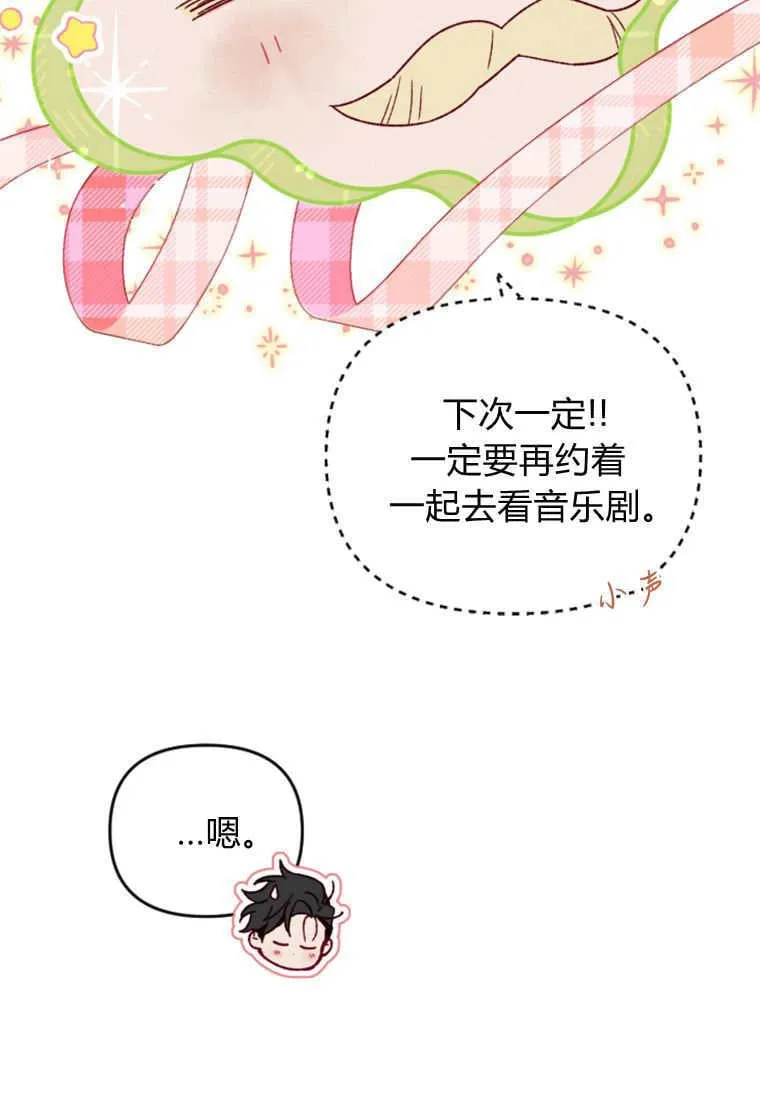 第44话98