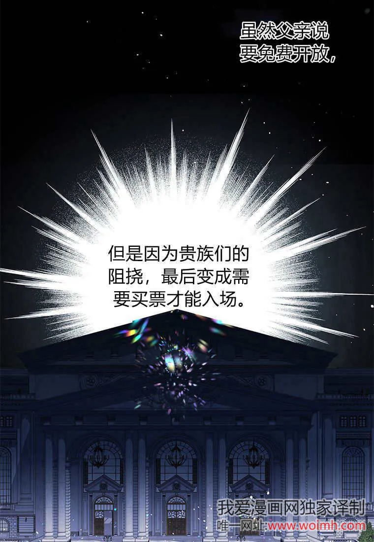 第45话27