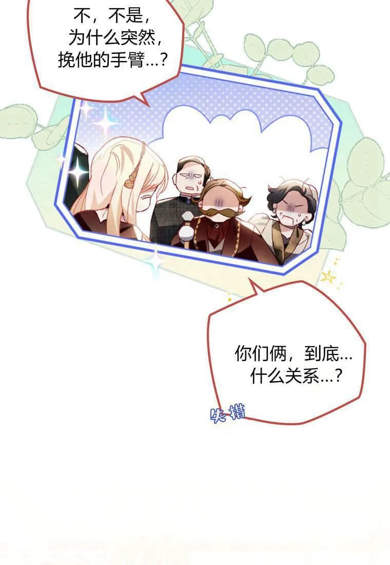 第44话36