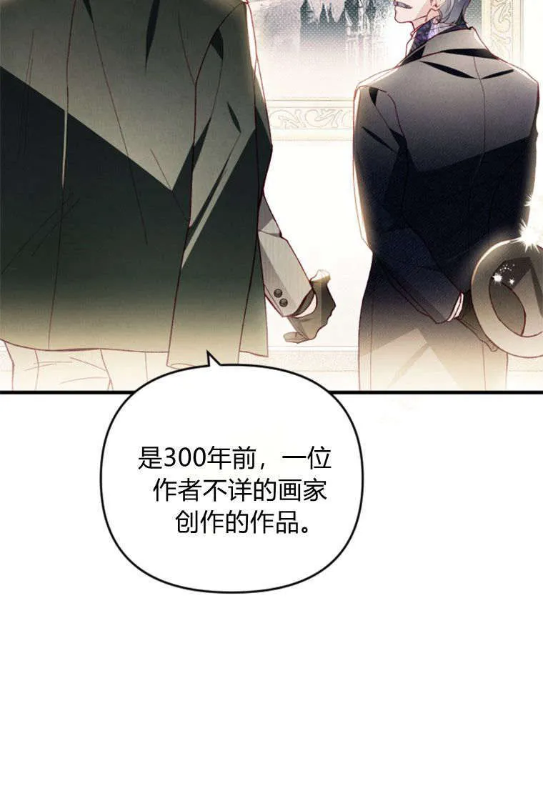 第43话62